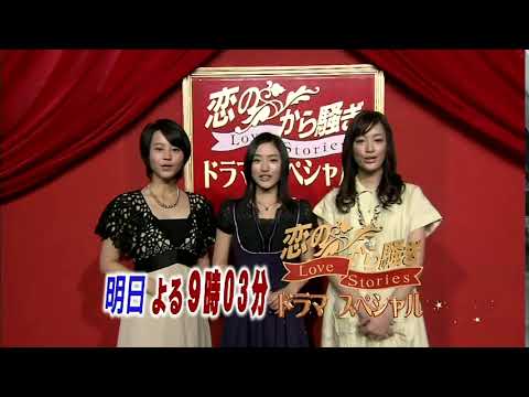 「鉄板少女アカネ!!」の無料視聴と見逃した方へ再放送情報 | YouTubeドラマ動画ゲット