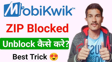 Mobikwik Zip Not Working | mobikwik zip problem | mobikwik zip Unlock kaise kare | mobilwik zip
