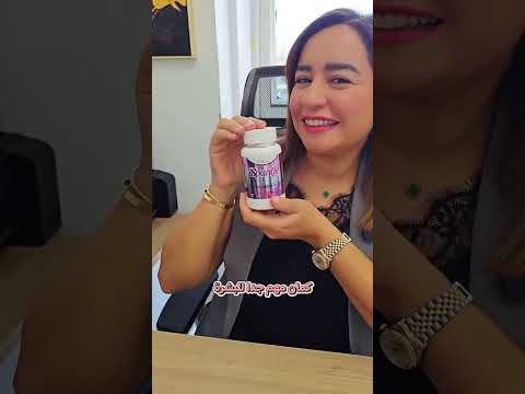 الستات محتاجين فيتامينات لشعرهم وبشرتهم وطاقتهم وسوفي لايف وف رت الأفضل ليهم 