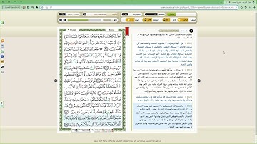 08 الآيات من 97 إلى 108 من سورة المائدة عبدالباسط عبدالصمد رحمه الله مجود