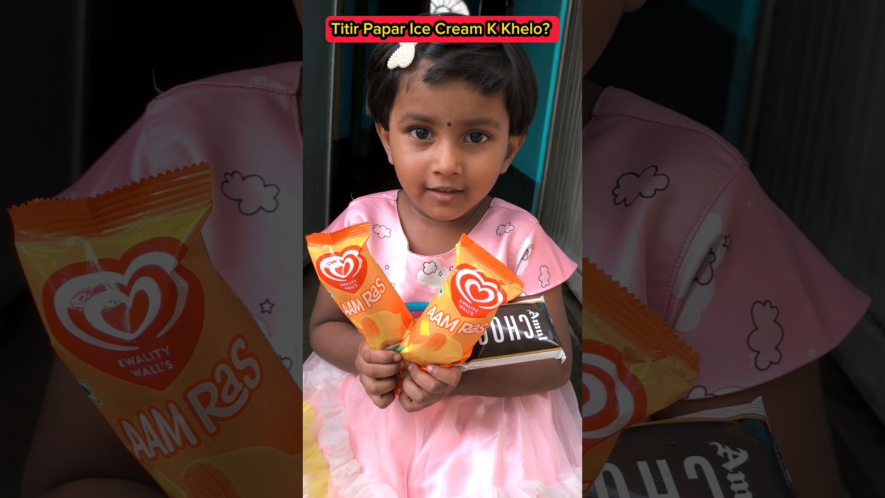 Titir Papar Ice Cream🍦 K Khelo?😱🤣 