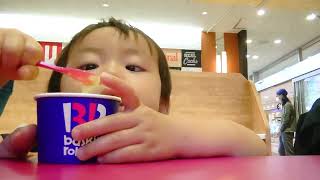 🍒I'll eat ice cream with my dad! 👶 ♥ 🍦パパとアイスを食べるよ！👶♥🍦 by 【Cute Japanese Baby Vlog(*'▽')】可愛い日本の赤ちゃんのVlog 2,841 views 10 days ago 4 minutes, 34 seconds