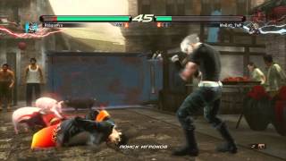 Tekken 6 Игра в онлайне Tekken 6 Игра в онлайне
