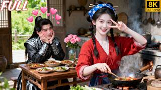 Download Lagu เชฟสมัยใหม่กลายเป็นอนุภรรยาถูกทิ้ง ข้าวผัดของเธอรักษาเจ้าชายเยือกเย็น—และพิชิตใจเขาได้ MP3