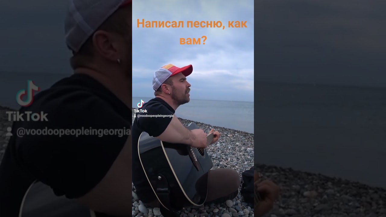 Песня про людей😕 