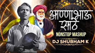 Annabhau Sathe Song | Nonstop Dj Song | 2026 | Halgi Mix | DJ Shubham K