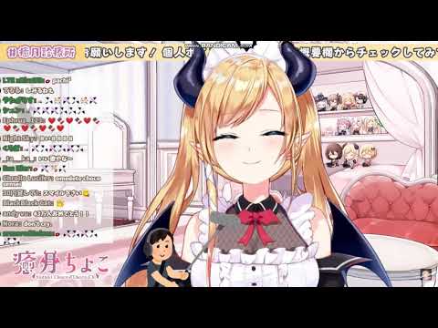 Choco Sings Asu E No Tobira 明日への扉 430k Subs