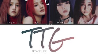 TTG - KISS OF LIFE　[カナルビ/和訳/歌詞]