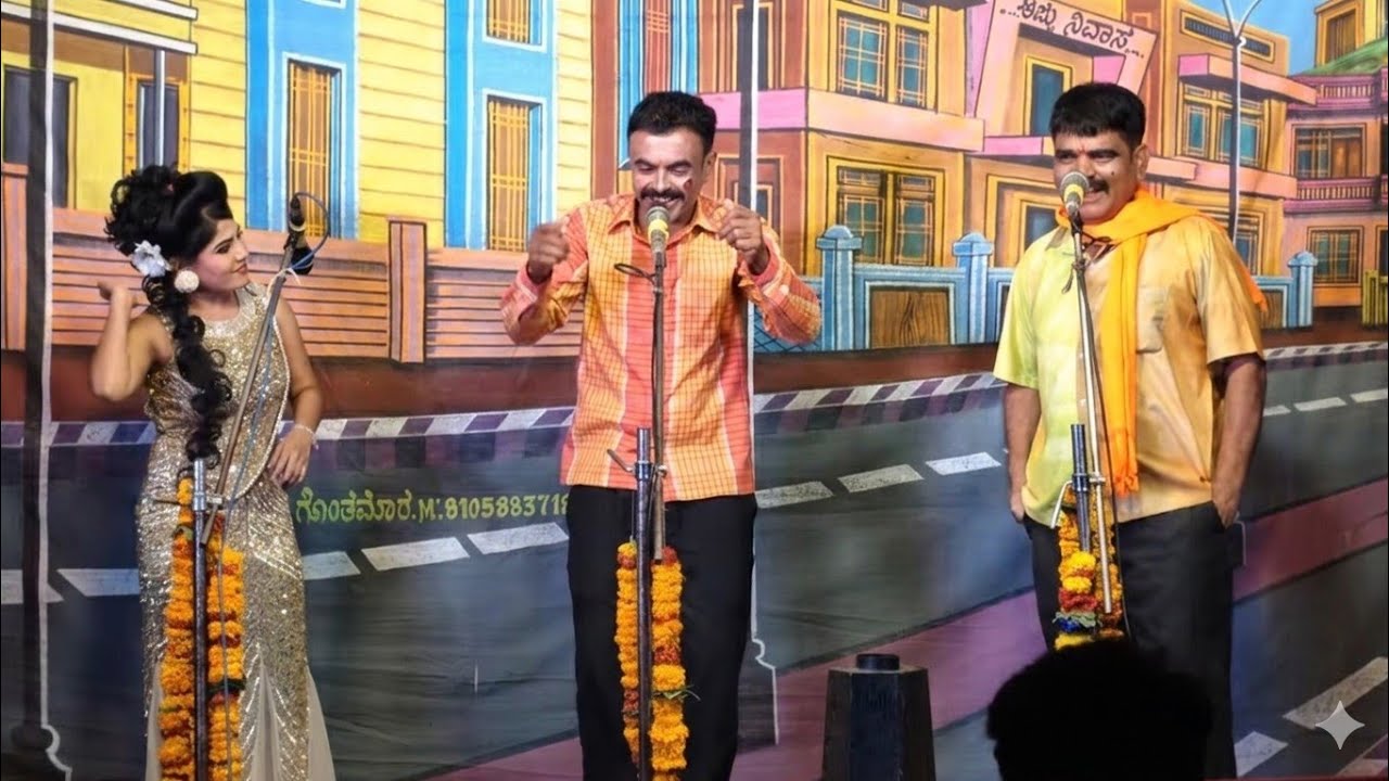 ಸಿಡಿದೆದ್ದ ಶಿವ-ಶಕಿಕ್ತ ಹಾಸ್ಯ ಸನಿವೇಶಾ ಭಾಗ 3 ಅರವಟಗಿ ನಾಟಕ