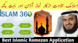 Best islamic 360 App| Tilawat,Azkar,Duaa,Nimaz,Ect|#sanaullahbukhariofficial screenshot 4