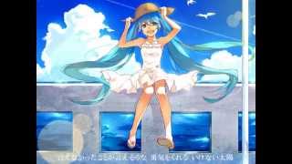 Ikenai Taiyou -2014 ver. -