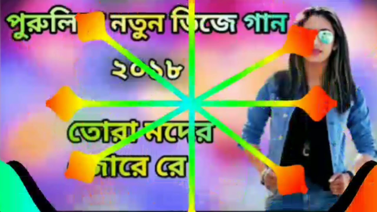 Tor Moder Jore Re Dance Mix - YouTube