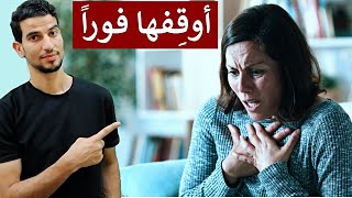 5 خطوات للتخلص من نوبات الهلع والخوف فورا مهما كانت قوتها ?