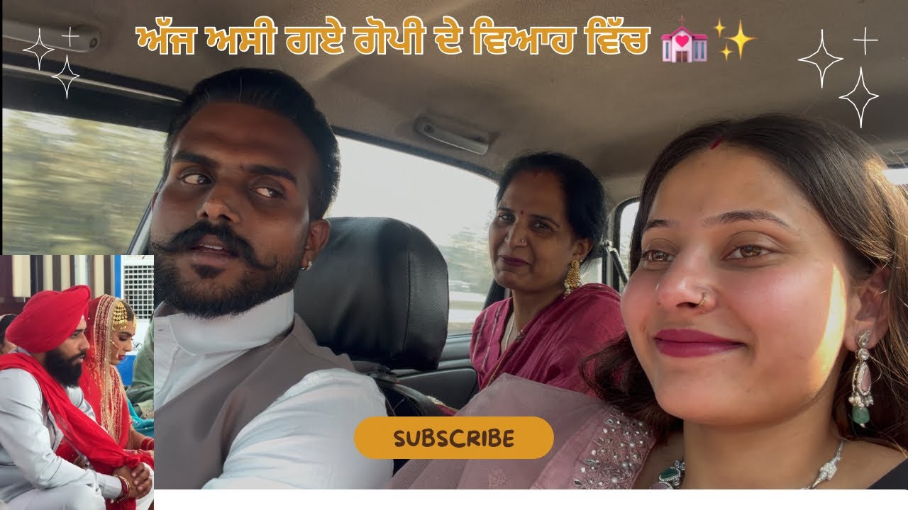 ਅੱਜ ਅਸੀ ਗਏ ਗੋਪੀ ਦੇ ਵਿਆਹ ਵਿੱਚ 💒✨
