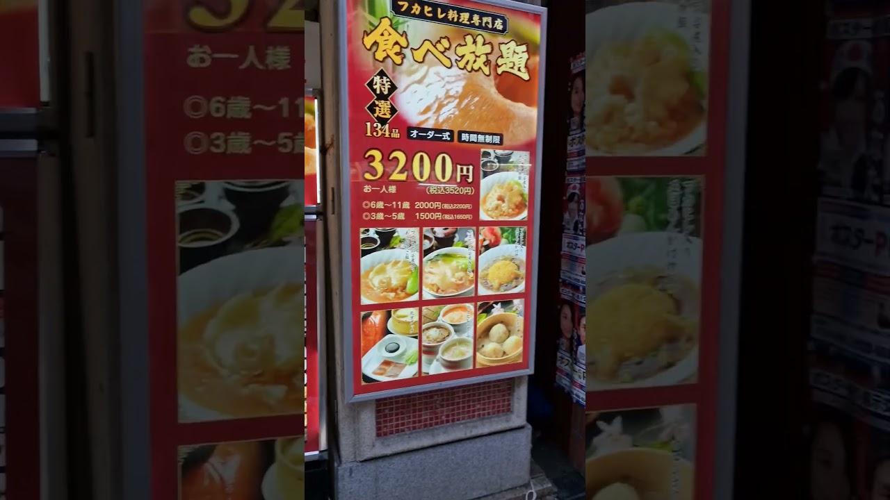 Zenrin-mon Gate Kanagawa, Yokohama Naka Ward Yamashitachō