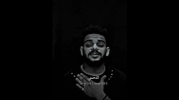 عندي فينا زياد اشرف ترند جديد مصمم القائد 