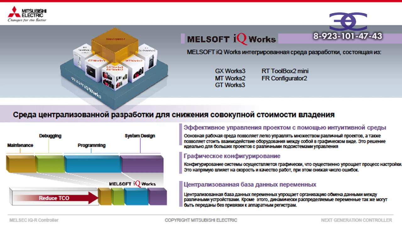 Mitsubishi electric приложение