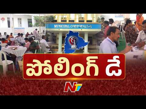 Telangana Municipal Elections 2026 Polling LIVE Updates From Khammam | NTV Telugu - NTVTELUGU