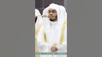 تلاوة إبداعية ماتعة بصوت الشيخ ياسر الدوسري من سورة البقرة | تلاوات الحرم - #تلاوات_الحَرَم