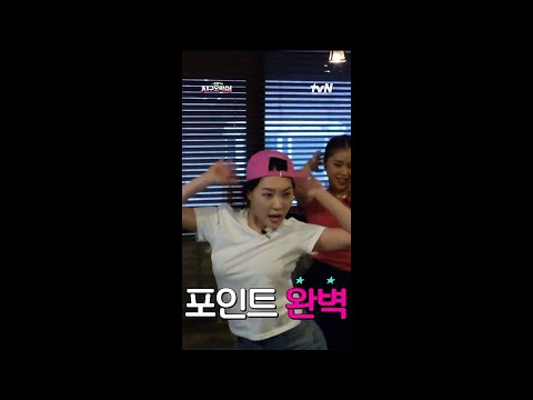 청하 복사기 이은지 센터 점령 완료⛤ #뿅뿅지구오락실