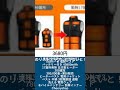 メンズファッションセールランキング 2025年11月06日 #楽天 #楽天市場 #楽天ファッション #楽天お買い物マラソン #shorts