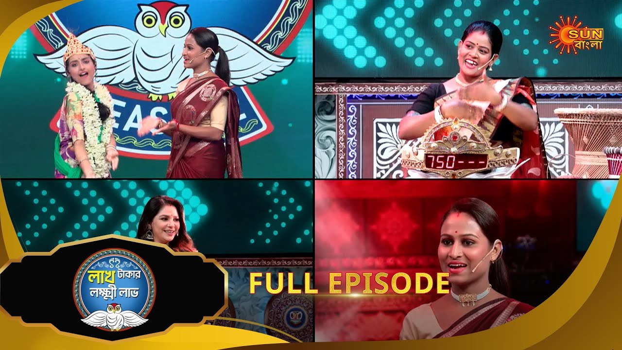 Lakh Takar Lokkhi Labh -Full episode - 1 |  10 JULY 2025| Bengali Serial | Sun Bangla