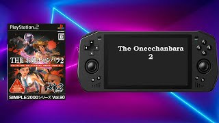 Powkiddy X28 Performance Test - The Oneechanbara 2  PS2