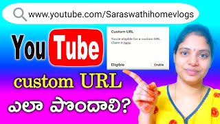 how to change youtube custom url 2020 | custom url for youtube channel | by saraswathi