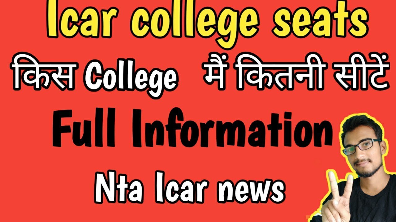 Icar  (aieea) college seat metrix 2020 | icar bsc agriculture all seats | icar seat information 2020