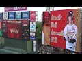【東北楽天ゴールデンイーグルス】VS【オリックス・バファローズ】2026 スタメン発表 現地映像