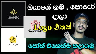How to create Professional Logo on your mobile phone sinhala | Tech s geek screenshot 3