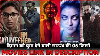 Top 5 Best South Indian Suspense Thriller Movies (IMDb) - You Must Watch | Hiden Gems |