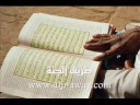 تلاوة لسورة القمر كاملة بصوت الاخ أحمد العفاسي / أحمد صلاح المصري