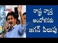 Opposition calls for statewide protests seeking spl status