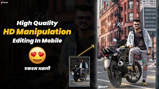 High Quality HD Manipulation Photo Editing In Mobile | Bike Photo Editing In Picsart | AD PICTURE screenshot 5