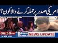Washington Dinner Incident | Shocking Revelations | 6:30 PM News Update | 26 April 2026 | Samaa News