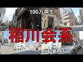 تحميل 中村 興業 木更津 Mp3 Mp4 تحميل 中村 興業 木更津 Mp3 Mp4