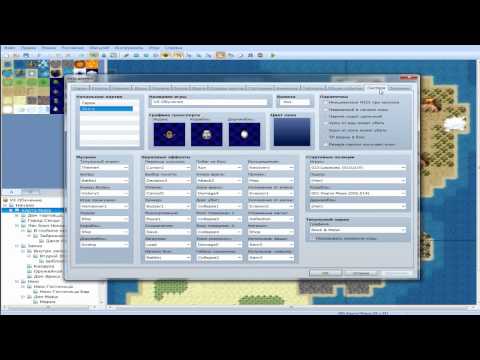 RPG Maker VX Ace Обучение 01 - Основы основ - часть 1