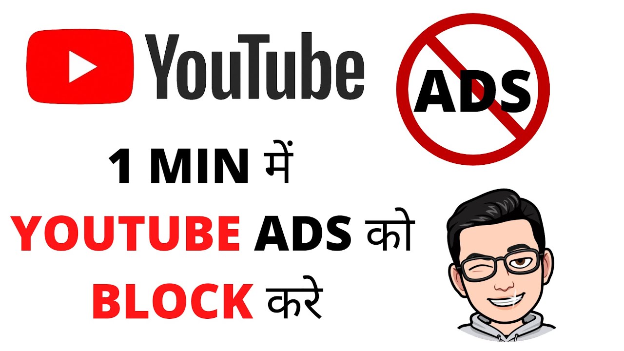 How to Block Youtube Ads on Chrome 