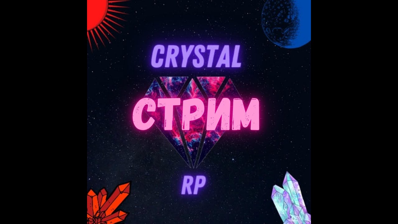 СТРИМ на Crystal RP - YouTube