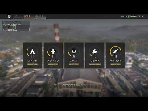 【WARDOGS】撃ち合いだけじゃない新作FPS30vs30vs30