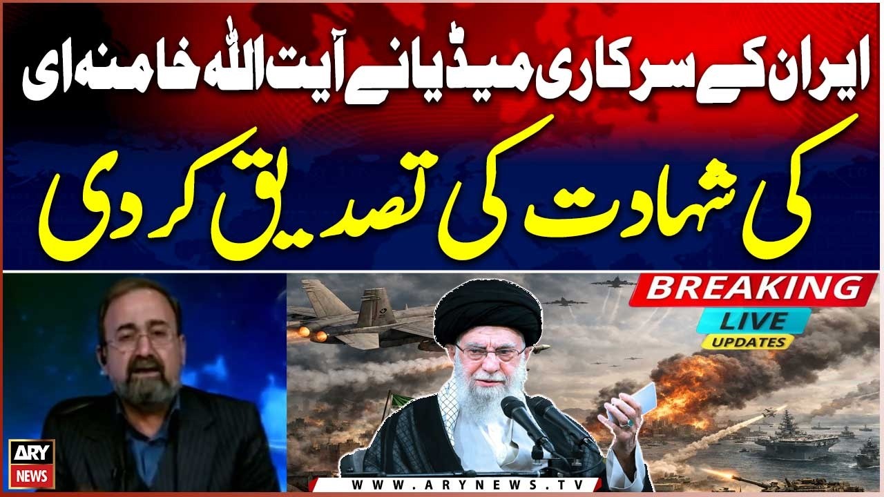 Iranian state media confirms Ayatollah Khamenei's death