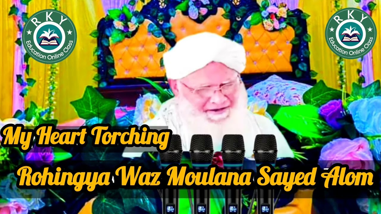 Rohingya Waz Moulana Sayed Alom my heart Torching 