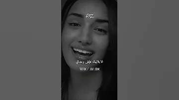 متبكيش وتقولي نساني 