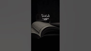 اتل ما أوحي إليك من الكتاب و أقم الصلاة || سورة العنكبوت || القارئ: ياسر الدوسري