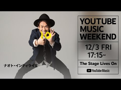ナオト・インティライミ - YouTube Music Weekend vol.4 特別版 - YouTube