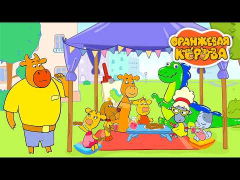 Orange Cow ✨ The Funniest Holiday ✨ Cartoon Collection ✨ Educational Cartoons for Kids