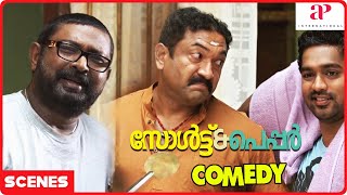 Lal & Baburaj Comedy Salt N Pepper Malayalam Comedy Lal Shweta Menon Asif Ali