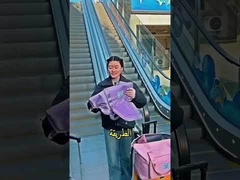 شاهدوا حقيبة سفر صغيرة يمكنها أخذ كل أغراضك بسهولة 