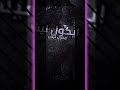 اقوه مشروع لايت موشن شعر حزين💔تصميم لايت جاهز للتعديل ||Light Motion Program